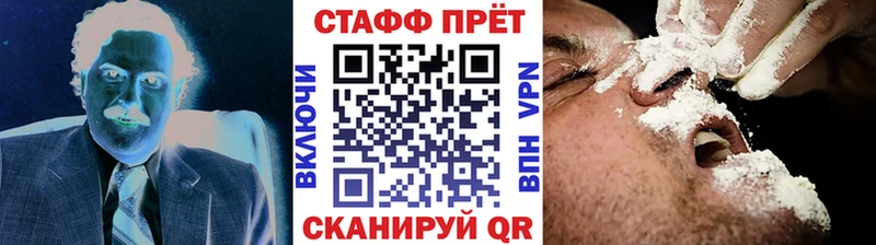 Меф мяу мяу Соль-Илецк