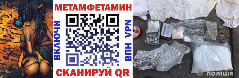 blacksprut ONION  купить наркоту  Соль-Илецк  Амфетамин Premium 