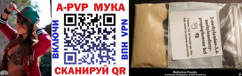 Альфа ПВП VHQ  Соль-Илецк 