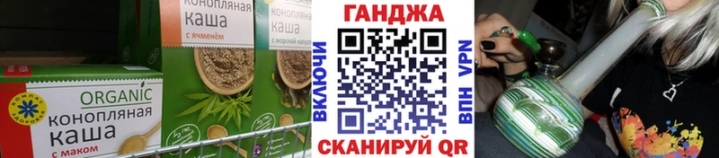 наркошоп  Соль-Илецк  Cannafood марихуана 