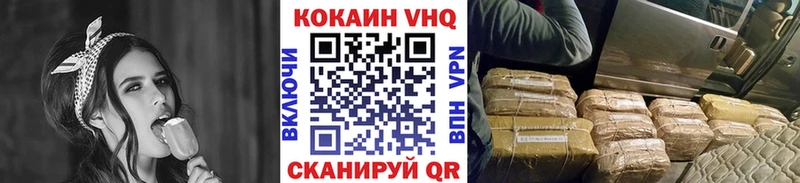 Кокаин Боливия  блэк спрут как зайти  Соль-Илецк 