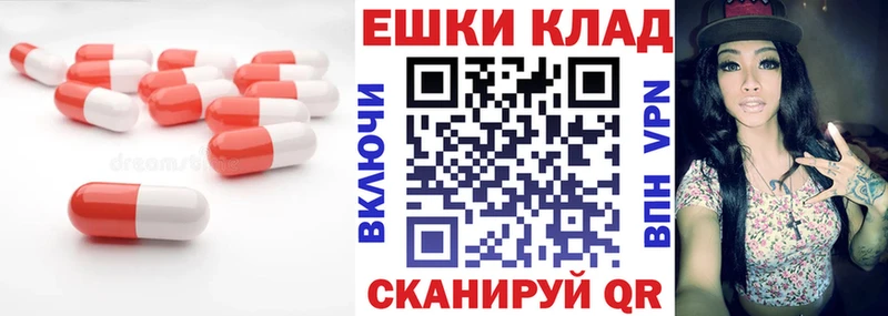 Экстази VHQ  ОМГ ОМГ ТОР  Соль-Илецк 