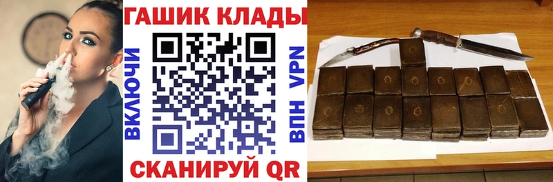 ГАШ VHQ  Соль-Илецк 