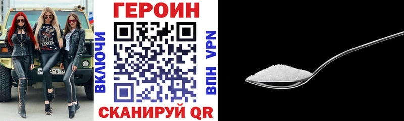 где можно купить   Соль-Илецк  Героин Афган 