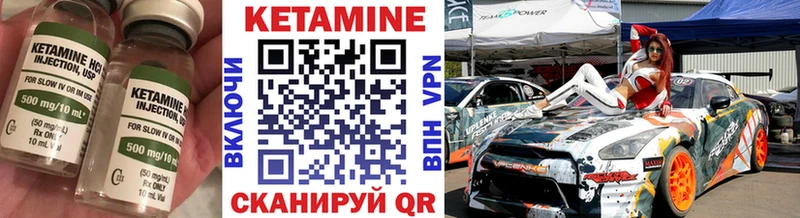 где найти   Соль-Илецк  это как зайти  КЕТАМИН VHQ 