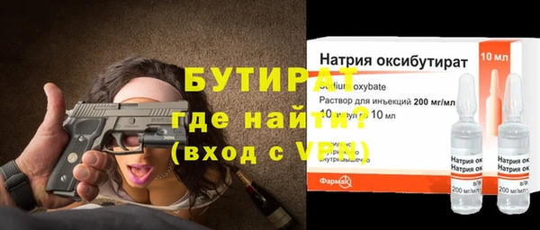 ПСИЛОЦИБИНОВЫЕ ГРИБЫ Белоозёрский