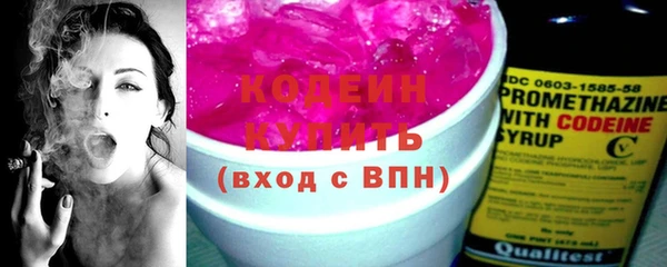 мескалин Белокуриха