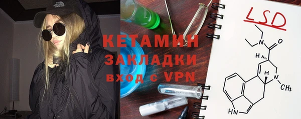мескалин Белокуриха