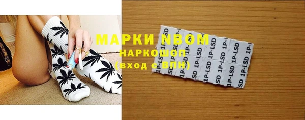 мескалин Белокуриха