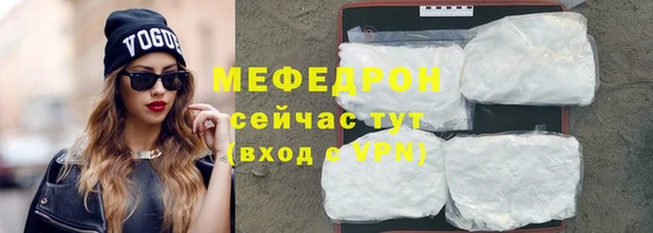 соль ск Балабаново