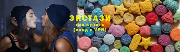 мескалин Белокуриха