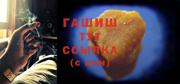 мескалин Белокуриха