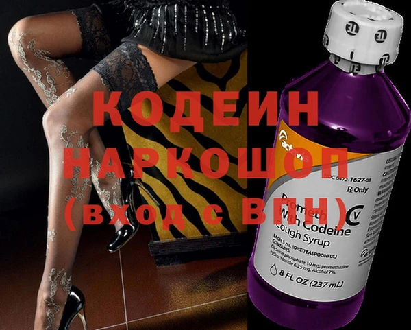 мескалин Белокуриха