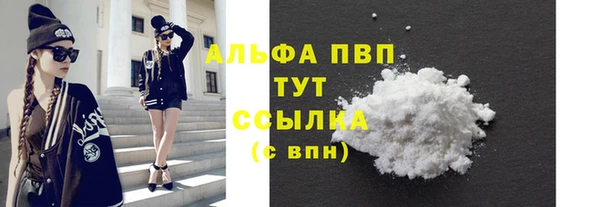 мескалин Белокуриха