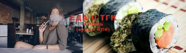 мескалин Белокуриха