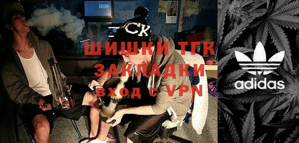 ALPHA-PVP Беломорск