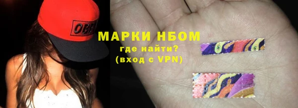 ALPHA-PVP Беломорск