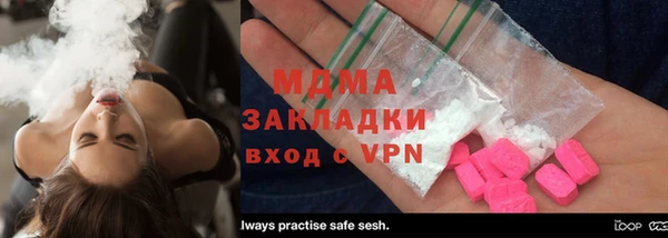 ПСИЛОЦИБИНОВЫЕ ГРИБЫ Белоозёрский