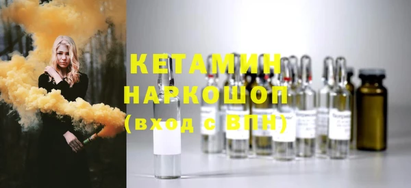 мескалин Белокуриха