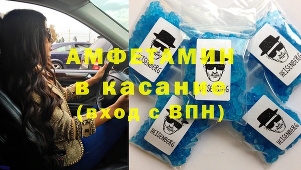 ALPHA-PVP Беломорск