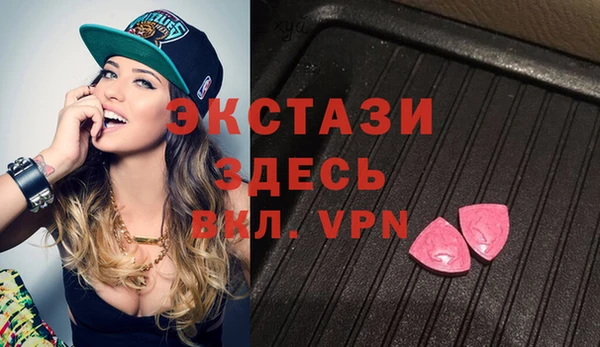MDMA Вяземский