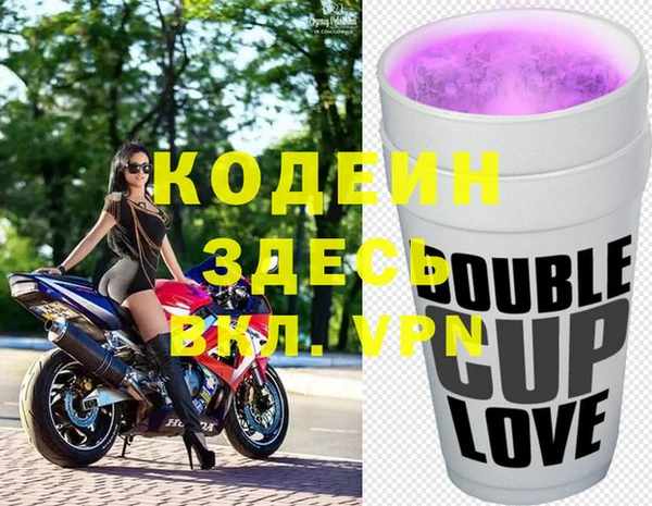 бошки Вязьма