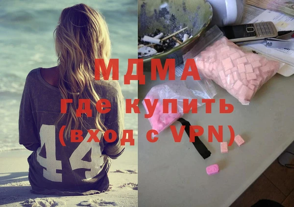 ALPHA-PVP Беломорск