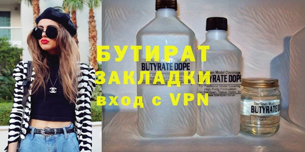 ALPHA-PVP Беломорск
