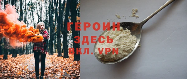амф Гусь-Хрустальный