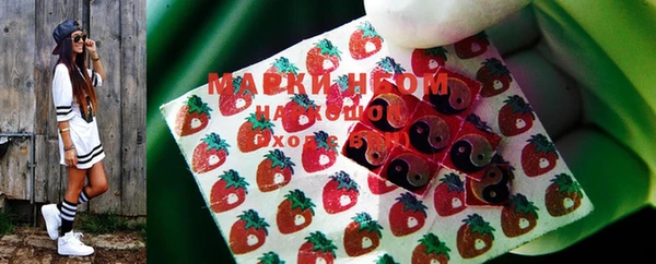 мескалин Белокуриха