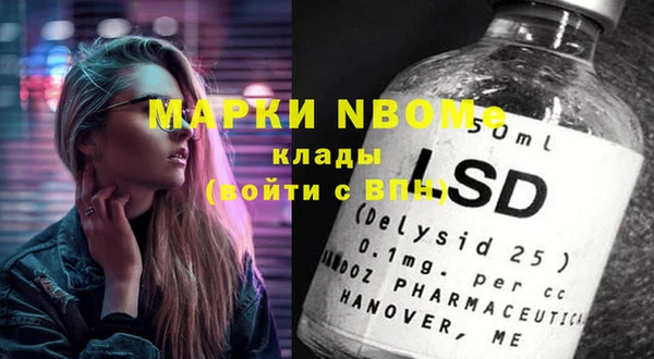 ПСИЛОЦИБИНОВЫЕ ГРИБЫ Белоозёрский