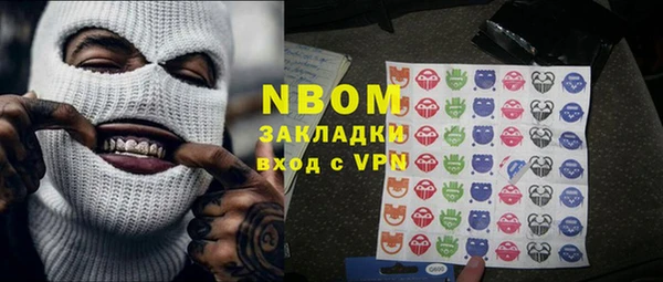 ALPHA-PVP Беломорск