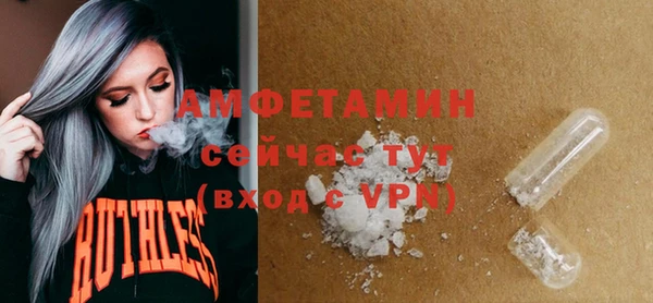 ALPHA-PVP Беломорск