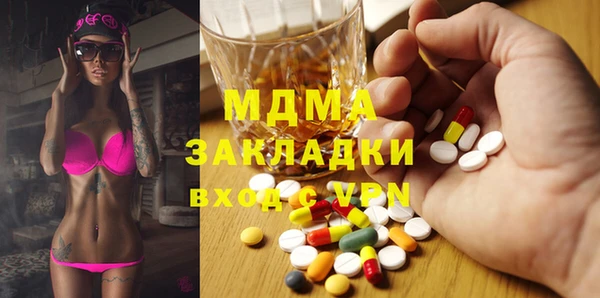 ПСИЛОЦИБИНОВЫЕ ГРИБЫ Белоозёрский