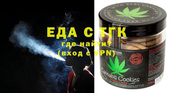 мескалин Белокуриха