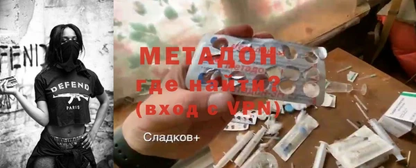 ALPHA-PVP Беломорск