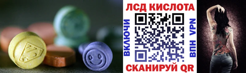 LSD-25 экстази кислота Соль-Илецк