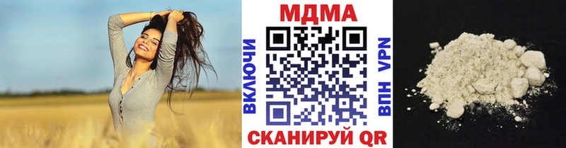 MDMA кристаллы  Соль-Илецк 
