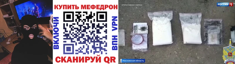 где купить наркоту  Соль-Илецк  МЯУ-МЯУ мука 