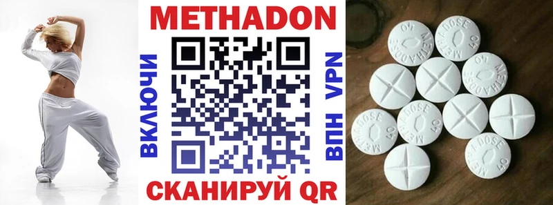 Метадон кристалл  купить закладку  Соль-Илецк 