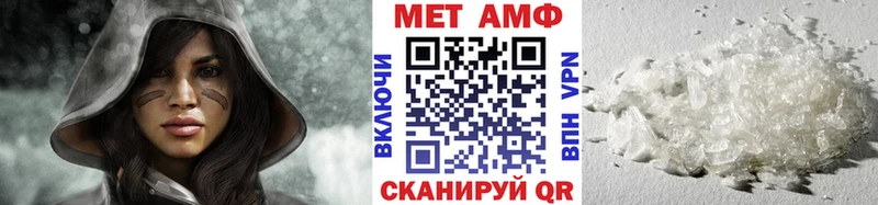 Первитин кристалл  Соль-Илецк 