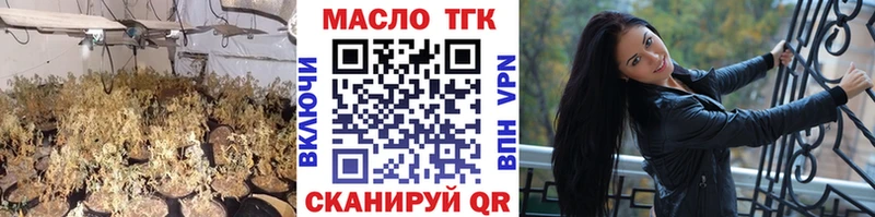 ТГК вейп блэк спрут маркетплейс Соль-Илецк