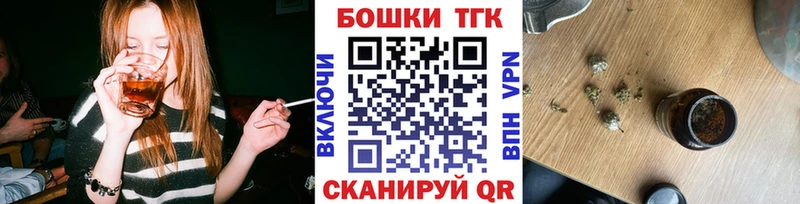 Канабис марихуана  Соль-Илецк 